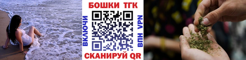 Магазины продажи наркотиков Белокуриха Гашиш  АМФЕТАМИН  Мефедрон  Каннабис  Кокаин 