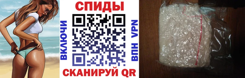 АМФЕТАМИН Розовый Белокуриха
