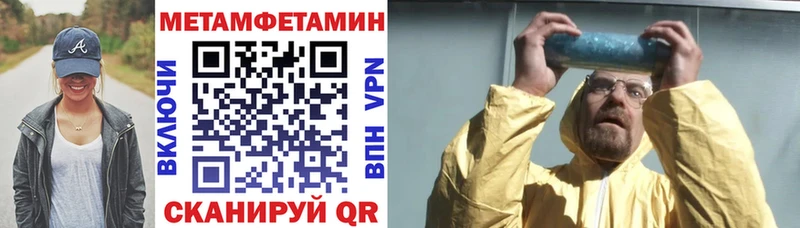 АМФ 97% hydra ссылка Белокуриха
