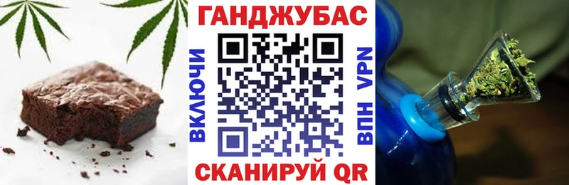 Canna-Cookies конопля  закладки  блэк спрут онион  Белокуриха 