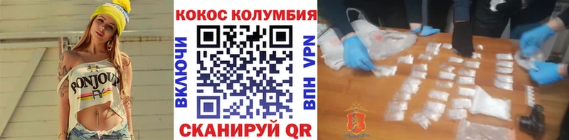 где можно купить   Белокуриха  МЕГА сайт  Кокаин VHQ 