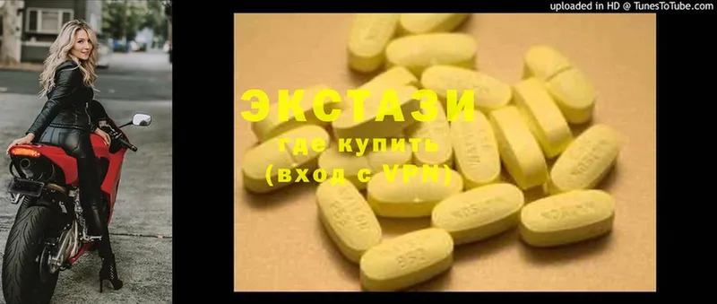 Ecstasy 99%  kraken как войти  Белокуриха  купить закладку 