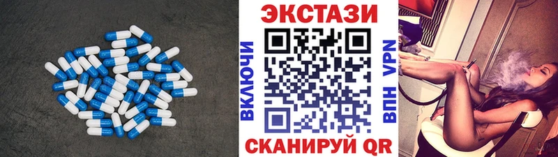 хочу наркоту Белокуриха Экстази ешки