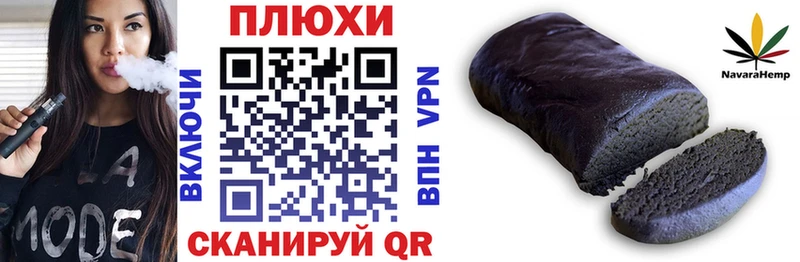 ГАШИШ Cannabis  наркота  Белокуриха 