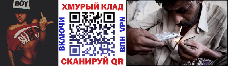 Героин Heroin  Белокуриха 