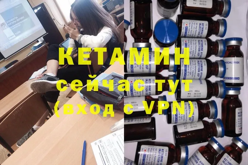 как найти закладки  Белокуриха  КЕТАМИН ketamine 