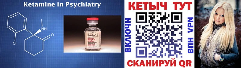 darknet как зайти гидра маркетплейс Белокуриха КЕТАМИН ketamine
