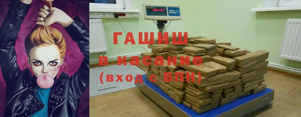 MDMA Михайловка