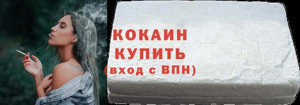 прущие крисы Михайлов