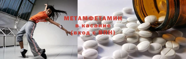 прущие крисы Михайлов