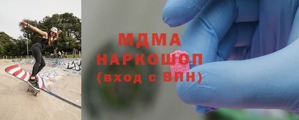 МДПВ Белокуриха