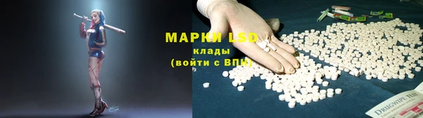 MDMA Михайловка