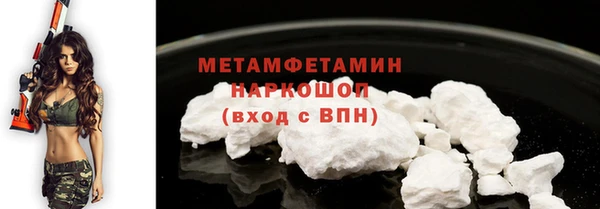 МДПВ Белокуриха