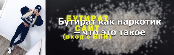 гашик Михайловск