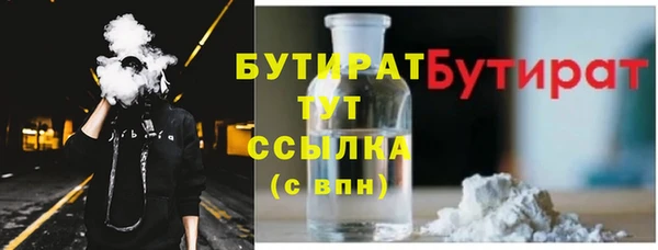 МДПВ Белокуриха