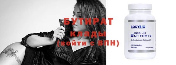 МДПВ Белокуриха