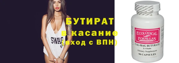 MDMA Михайловка