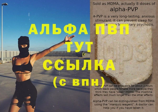 MDMA Михайловка