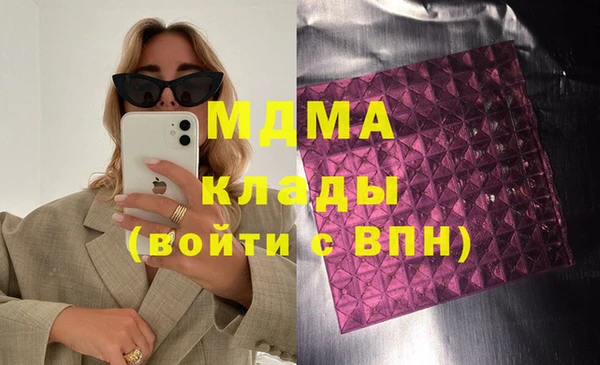 гашик Михайловск