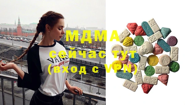 MDMA Михайловка