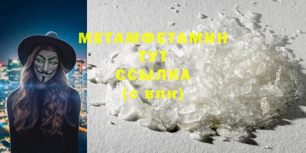 MDMA Михайловка