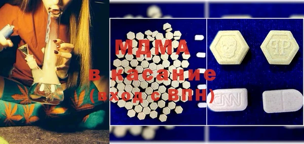 МДПВ Белокуриха