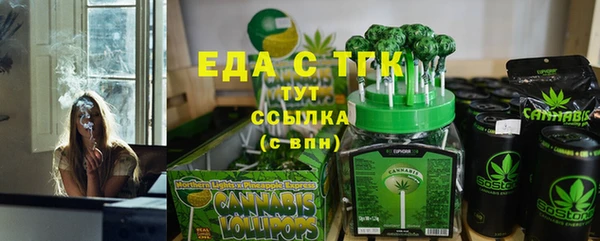 МДПВ Белокуриха