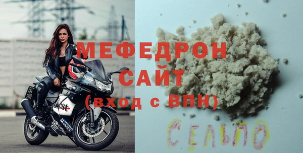 прущая мука Богородск