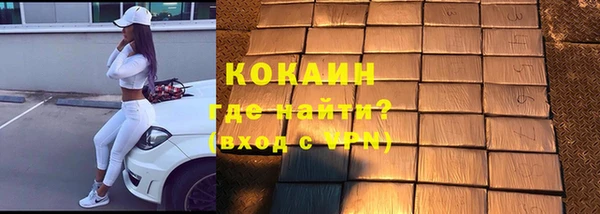 прущие крисы Михайлов