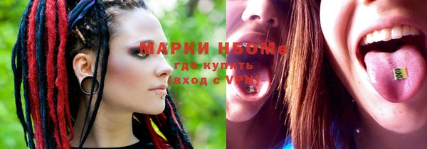 прущие крисы Михайлов