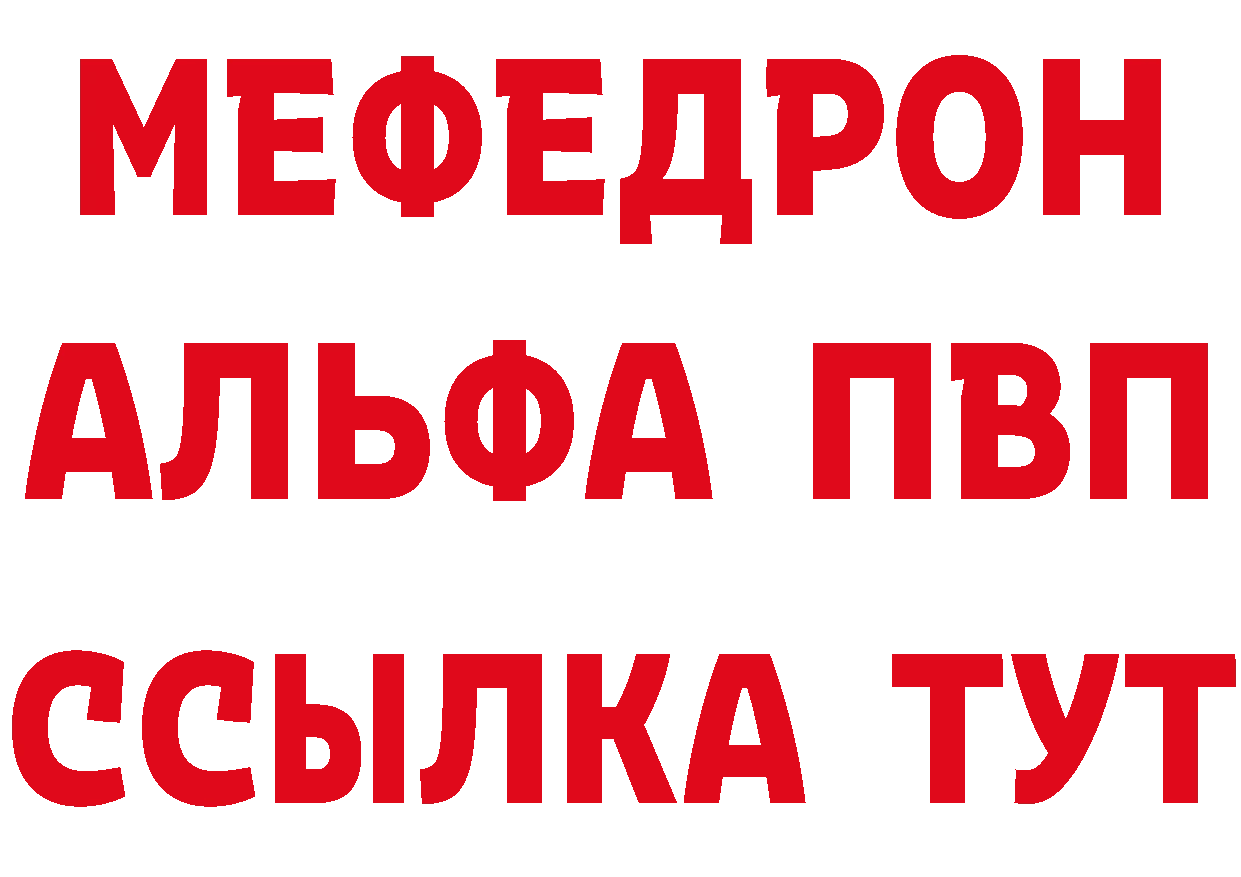 МЕТАМФЕТАМИН Methamphetamine рабочий сайт это OMG Белокуриха