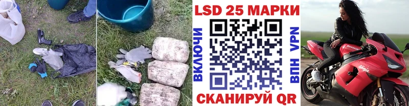 LSD-25 экстази ecstasy  цены наркотик  Белокуриха 