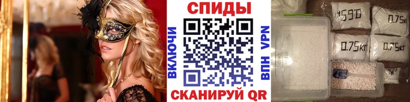 Метамфетамин мет  наркотики  Белокуриха 
