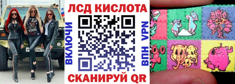 Наркотические марки 1500мкг  Белокуриха 