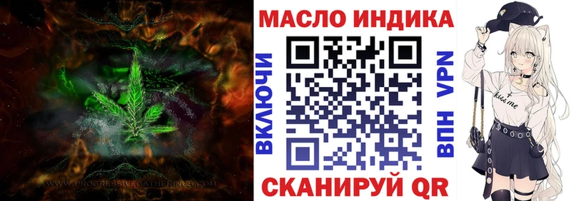 Дистиллят ТГК Wax Белокуриха