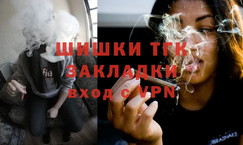 Каннабис Ganja  Белокуриха 